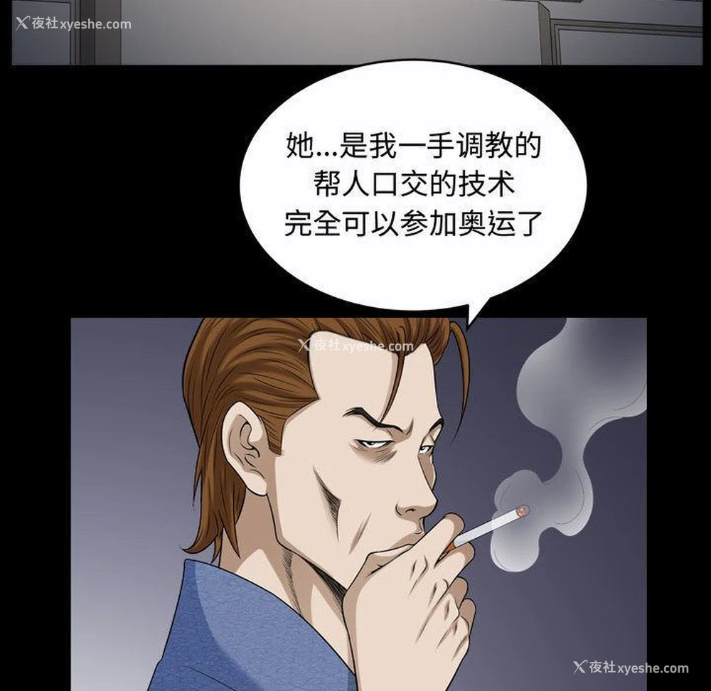 85P - 特殊礼物
