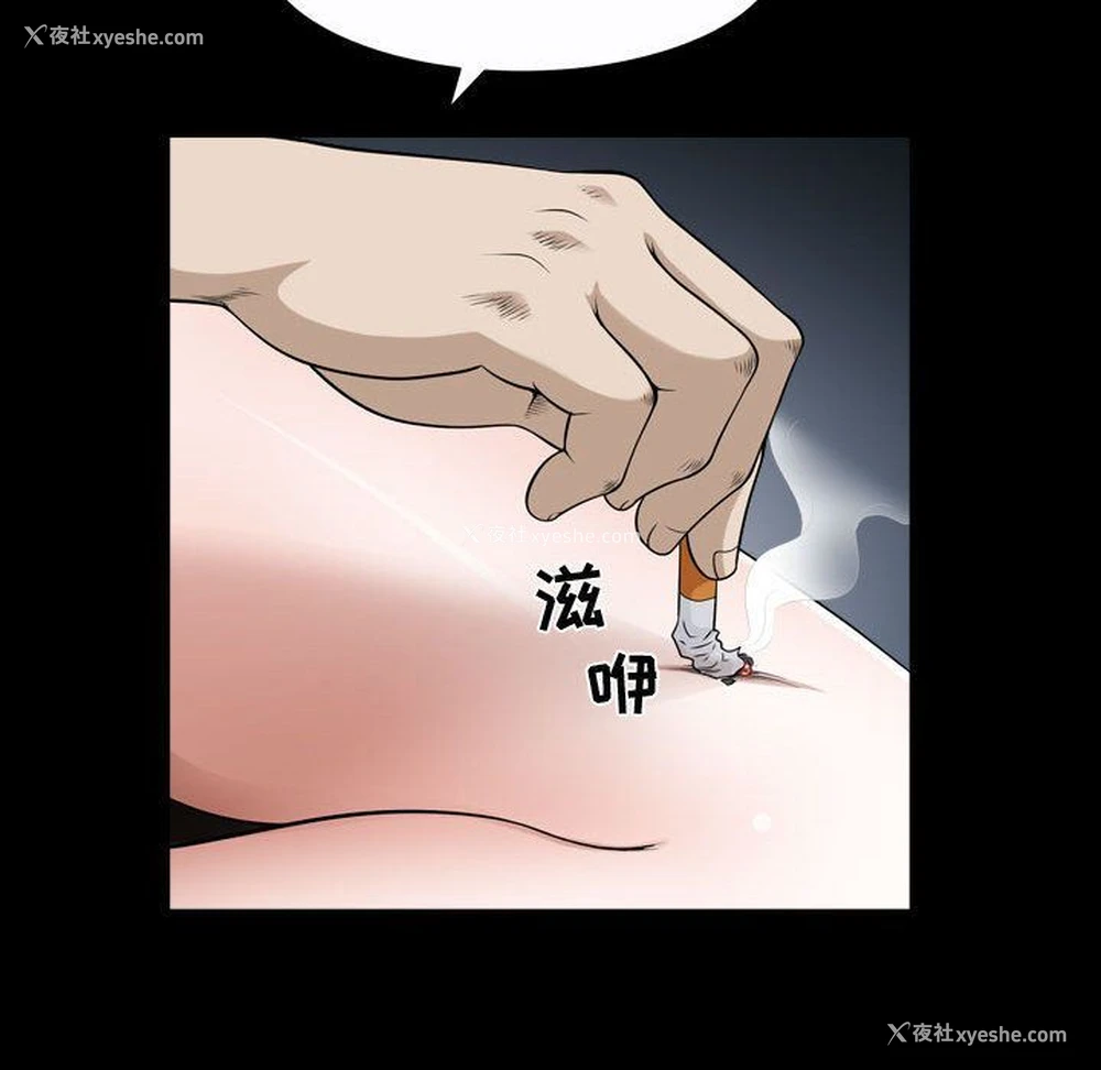 88P - 特殊礼物
