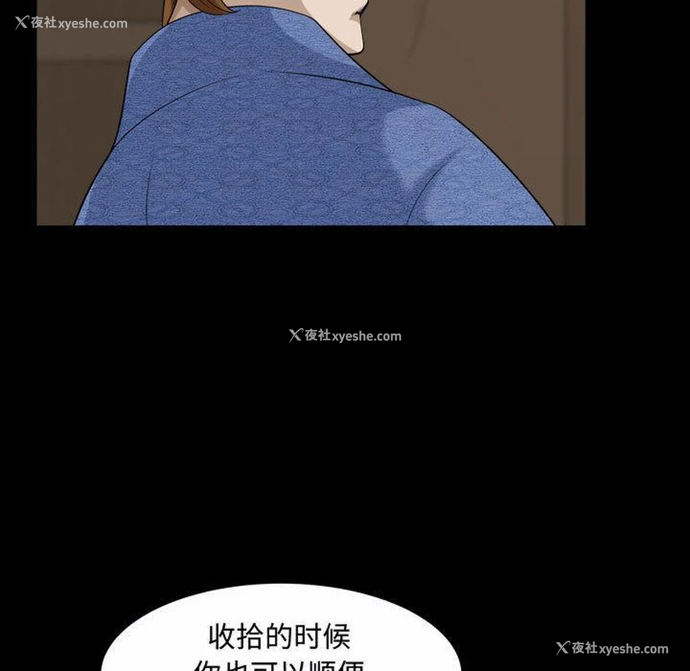 93P - 特殊礼物