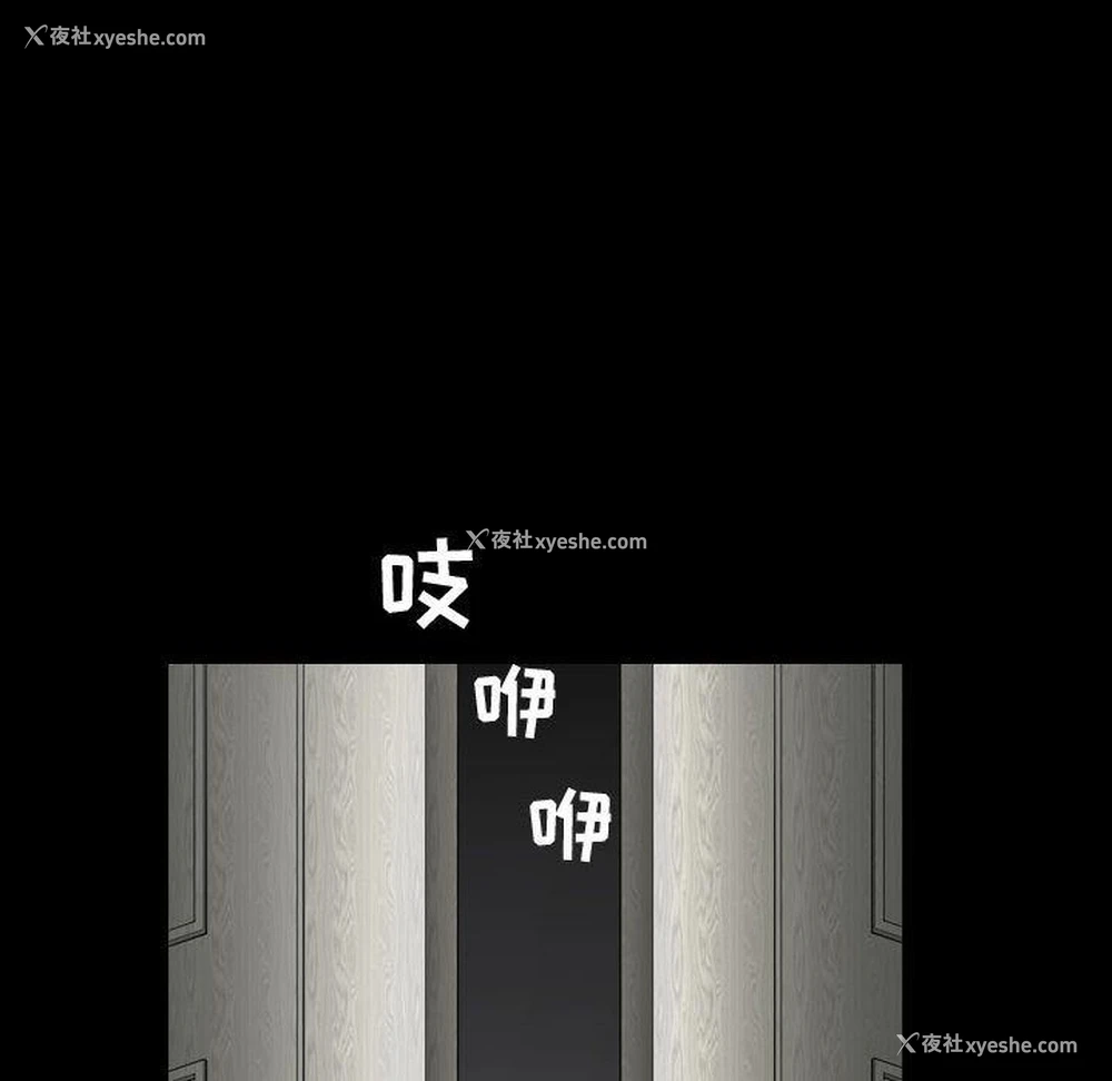 97P - 特殊礼物