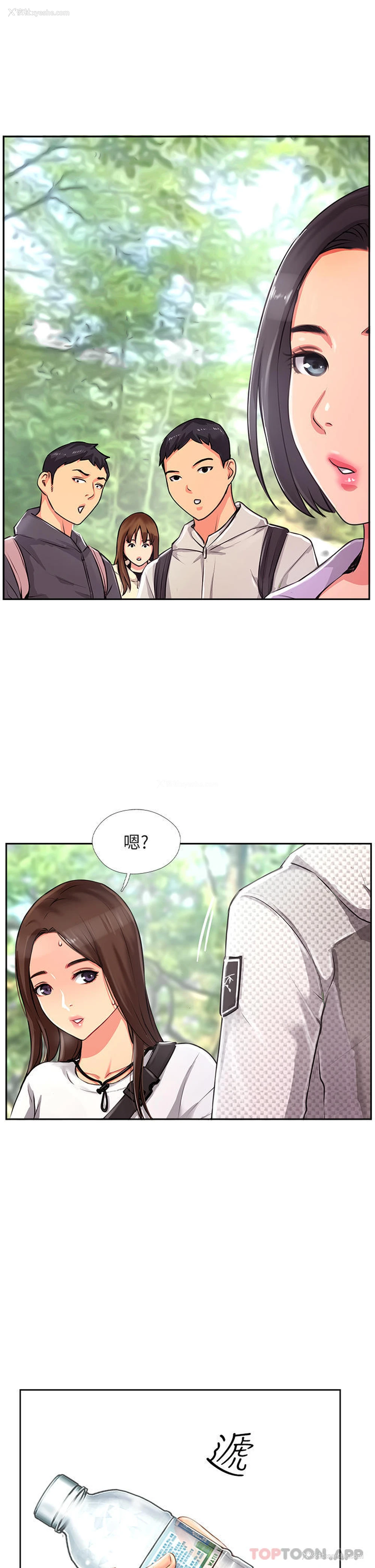 19P - 攻顶传教士