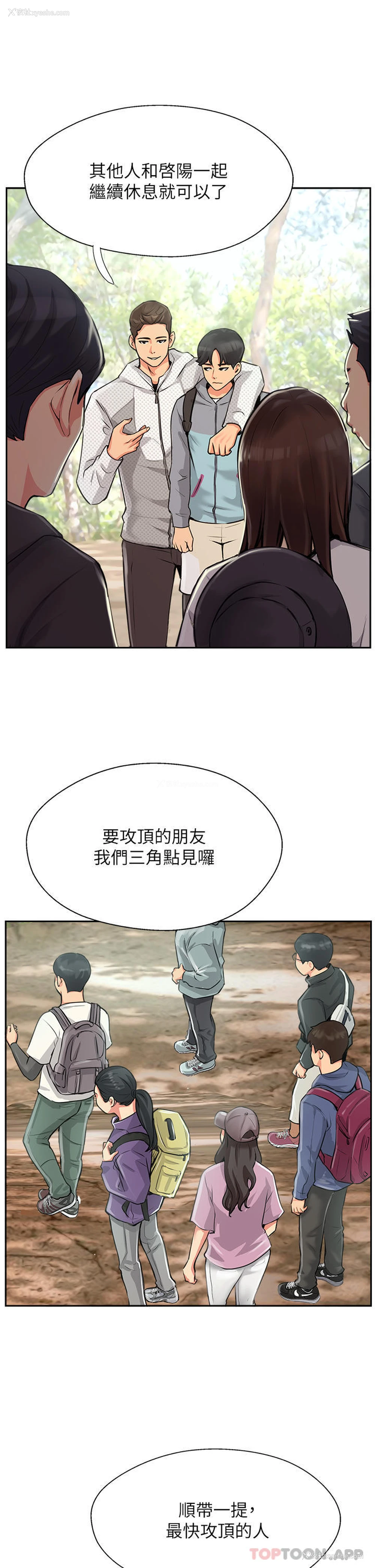 23P - 攻顶传教士