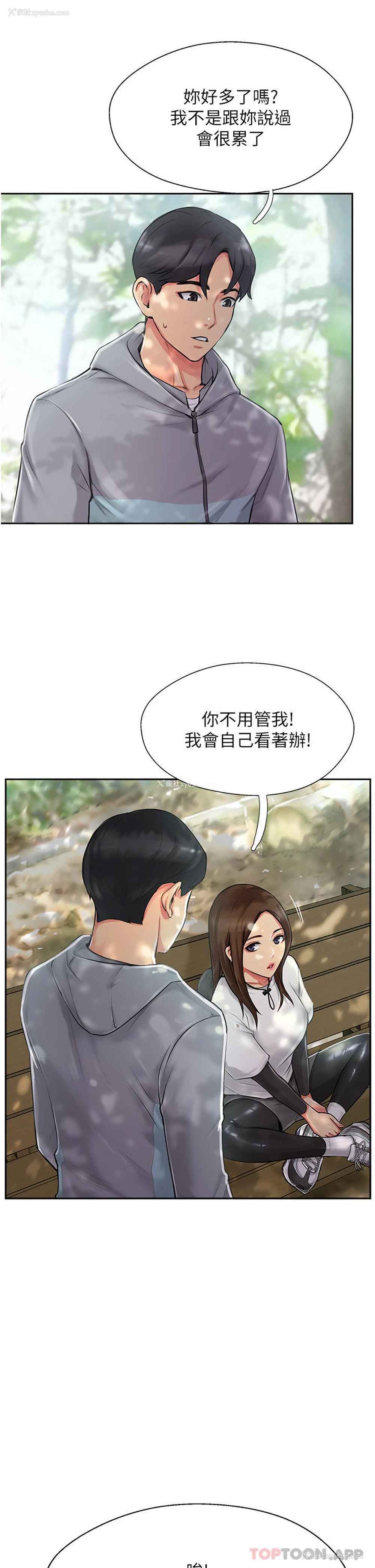 29P - 攻顶传教士