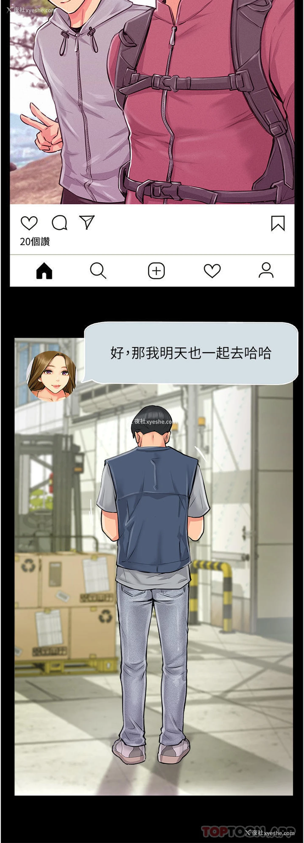 36P - 攻顶传教士