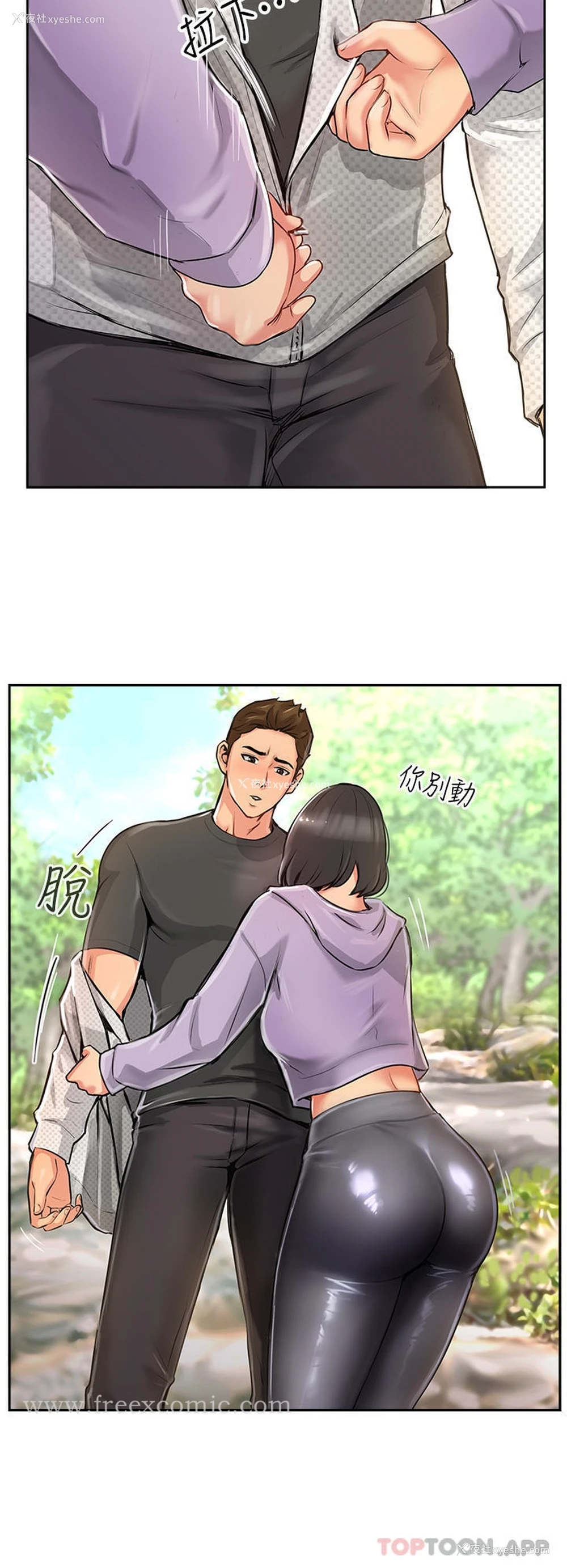46P - 攻顶传教士