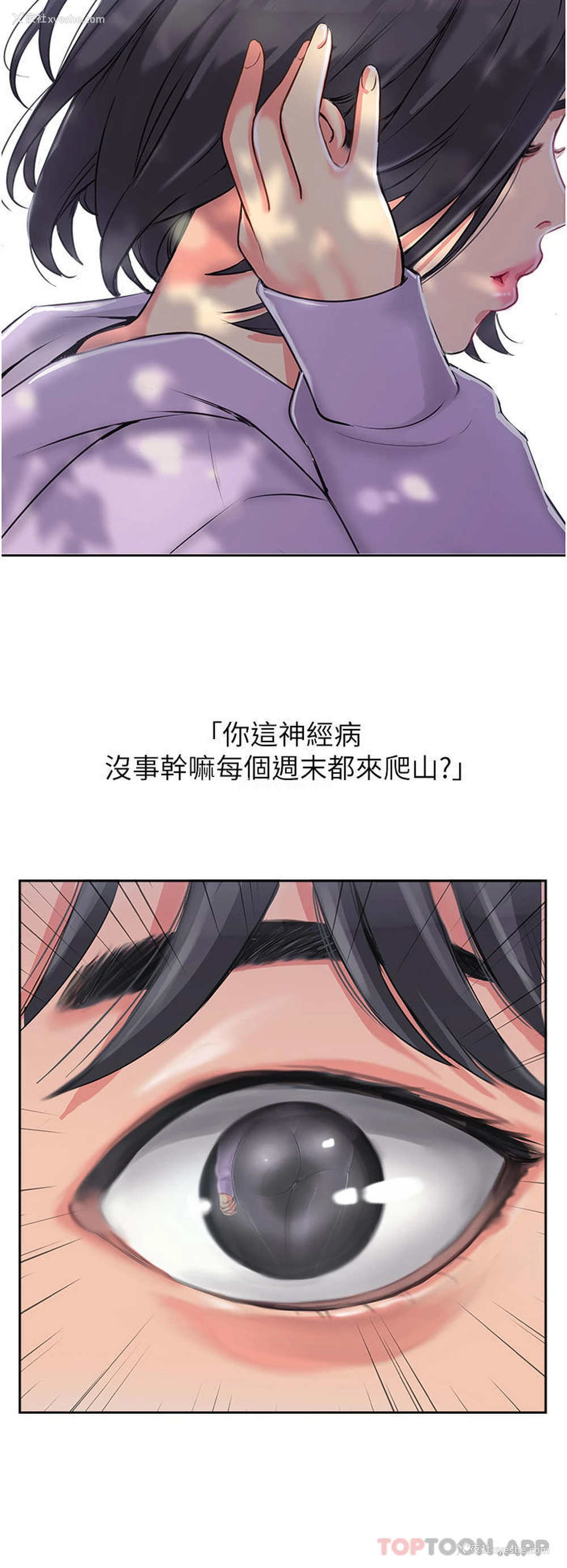 4P - 攻顶传教士