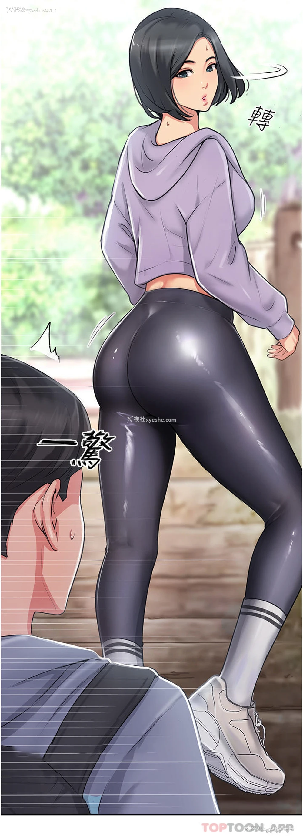 6P - 攻顶传教士