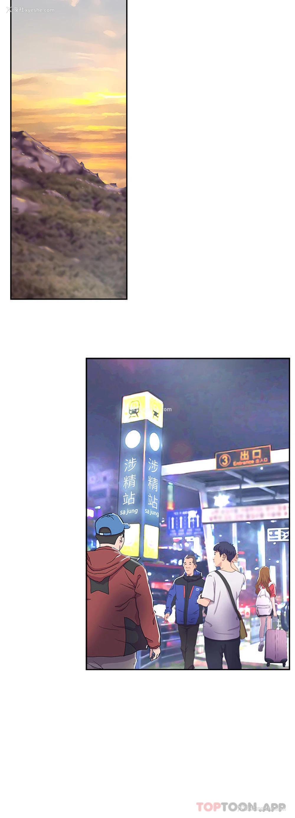74P - 攻顶传教士