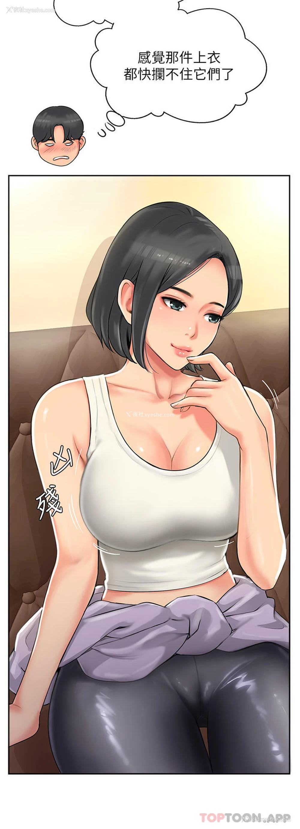 82P - 攻顶传教士