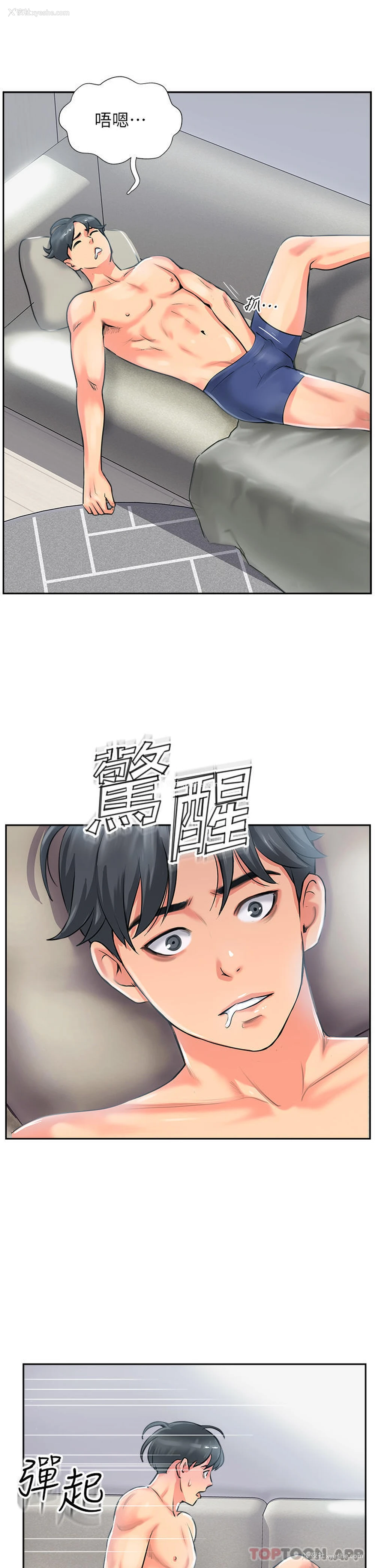 89P - 攻顶传教士