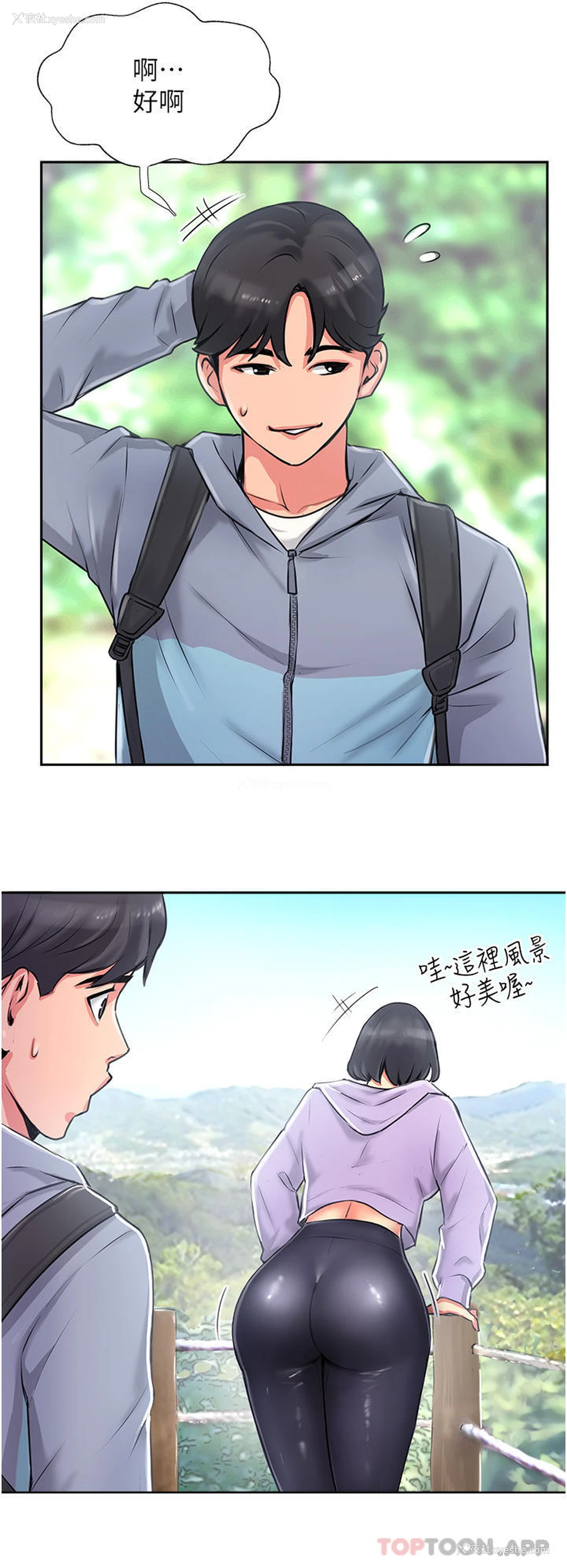 8P - 攻顶传教士
