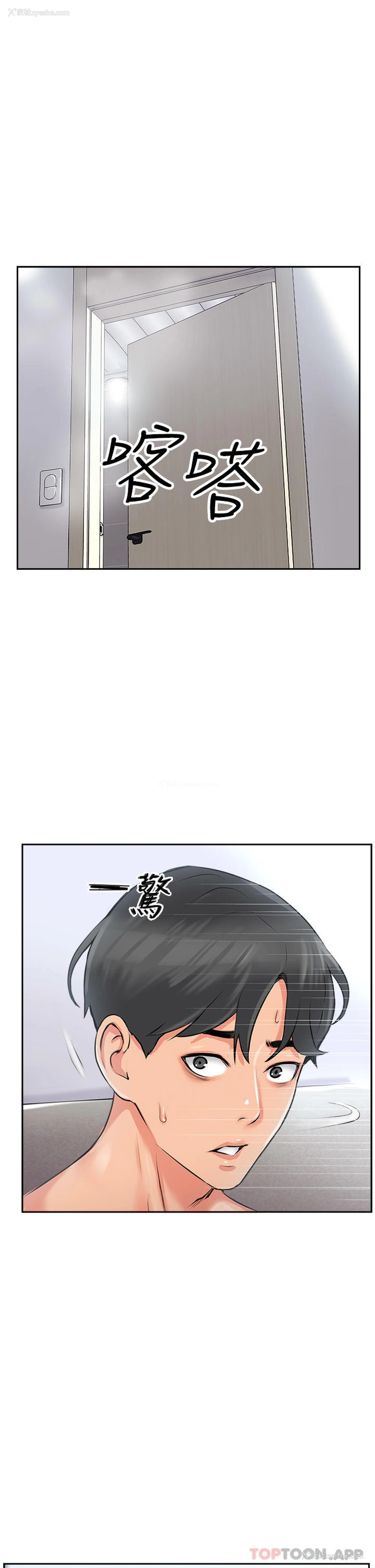 93P - 攻顶传教士