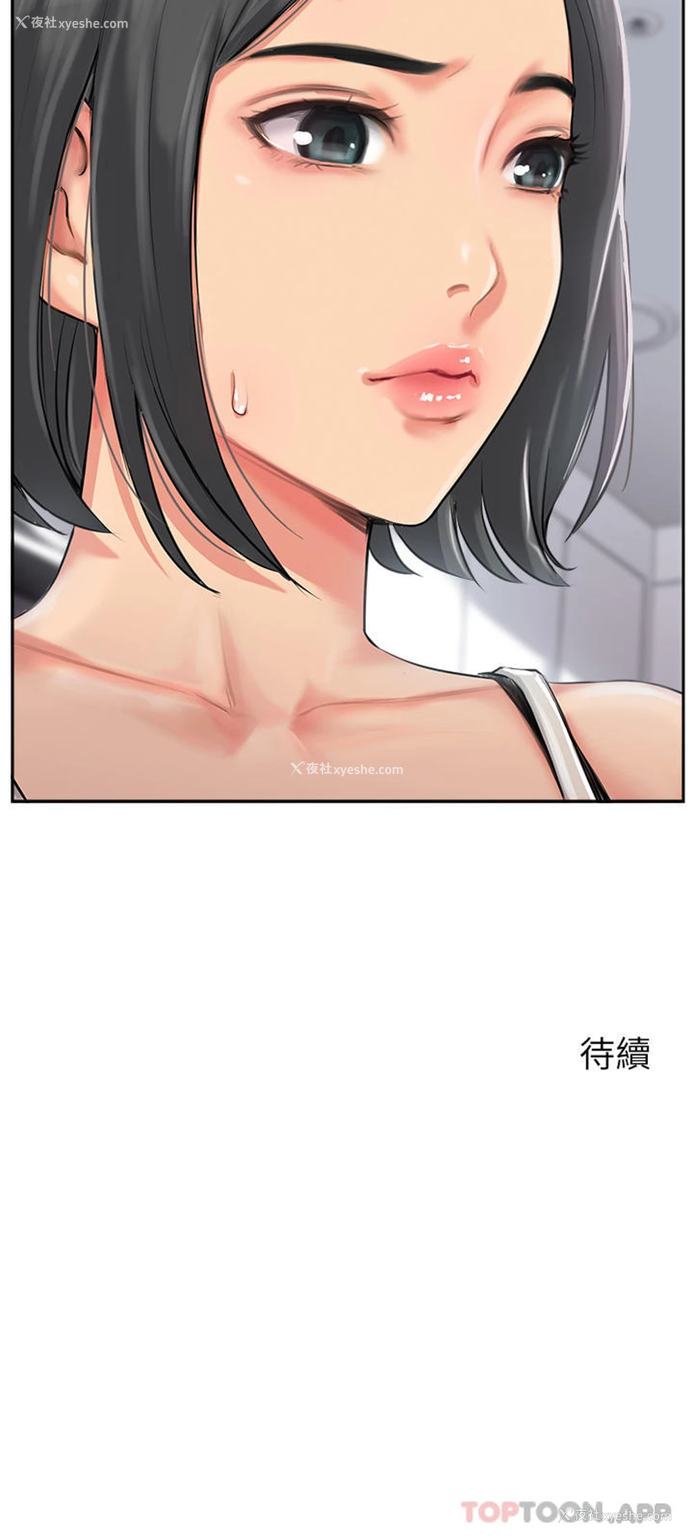 96P - 攻顶传教士