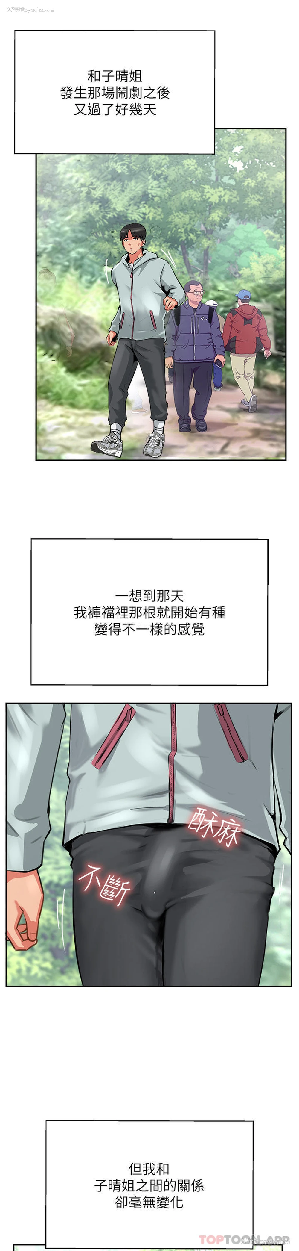 25P - 攻顶传教士