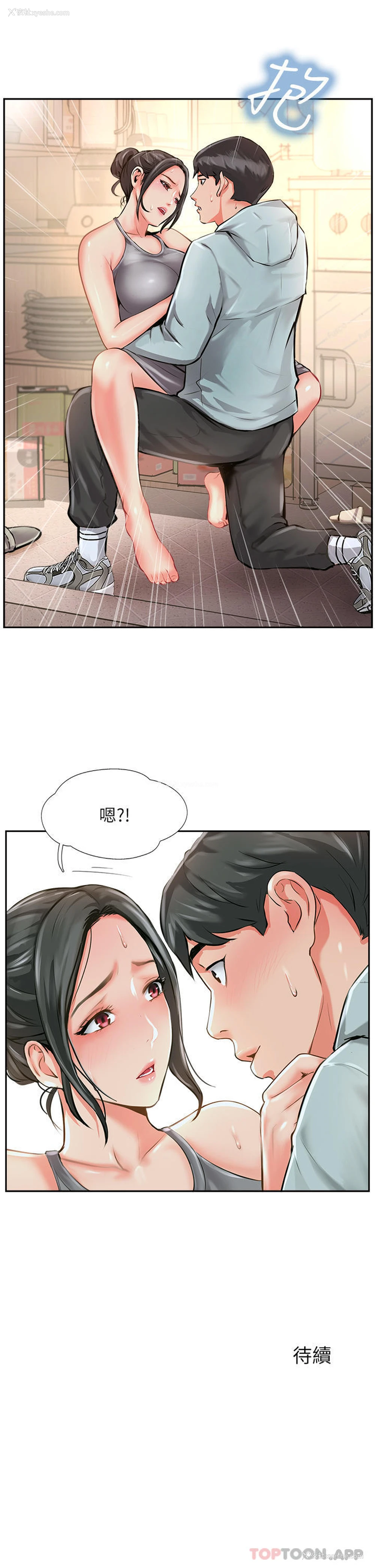 37P - 攻顶传教士