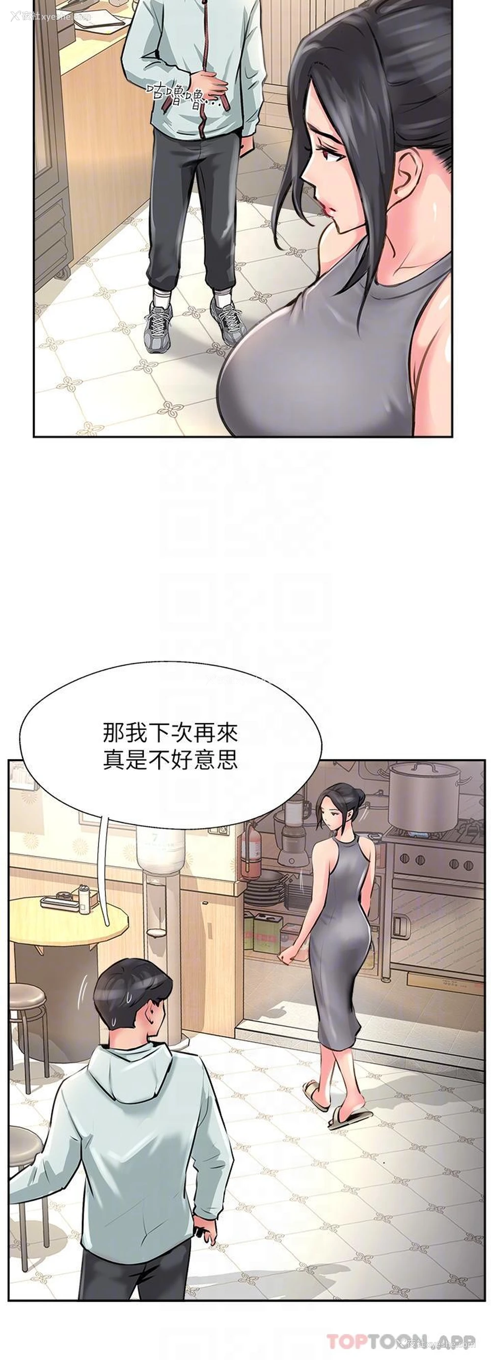 10P - 攻顶传教士