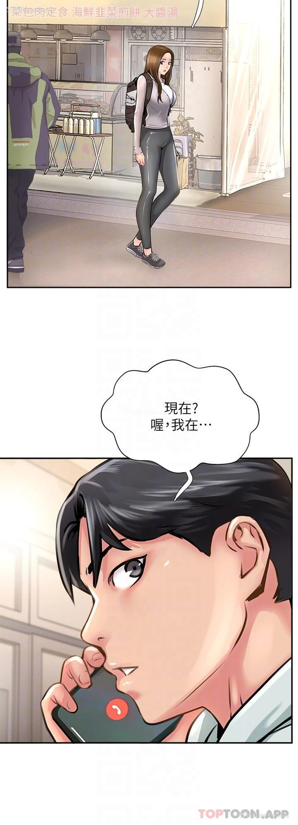 18P - 攻顶传教士