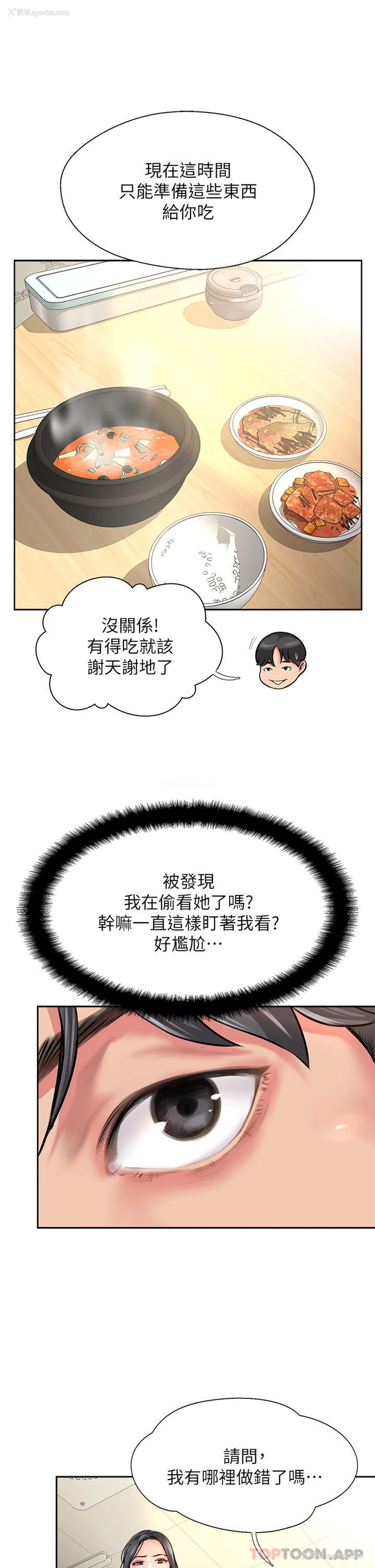 27P - 攻顶传教士
