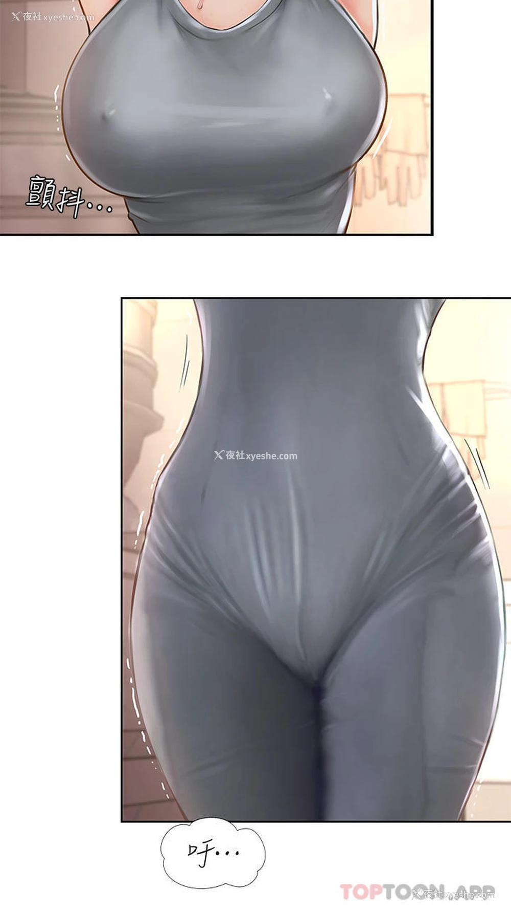 2P - 攻顶传教士