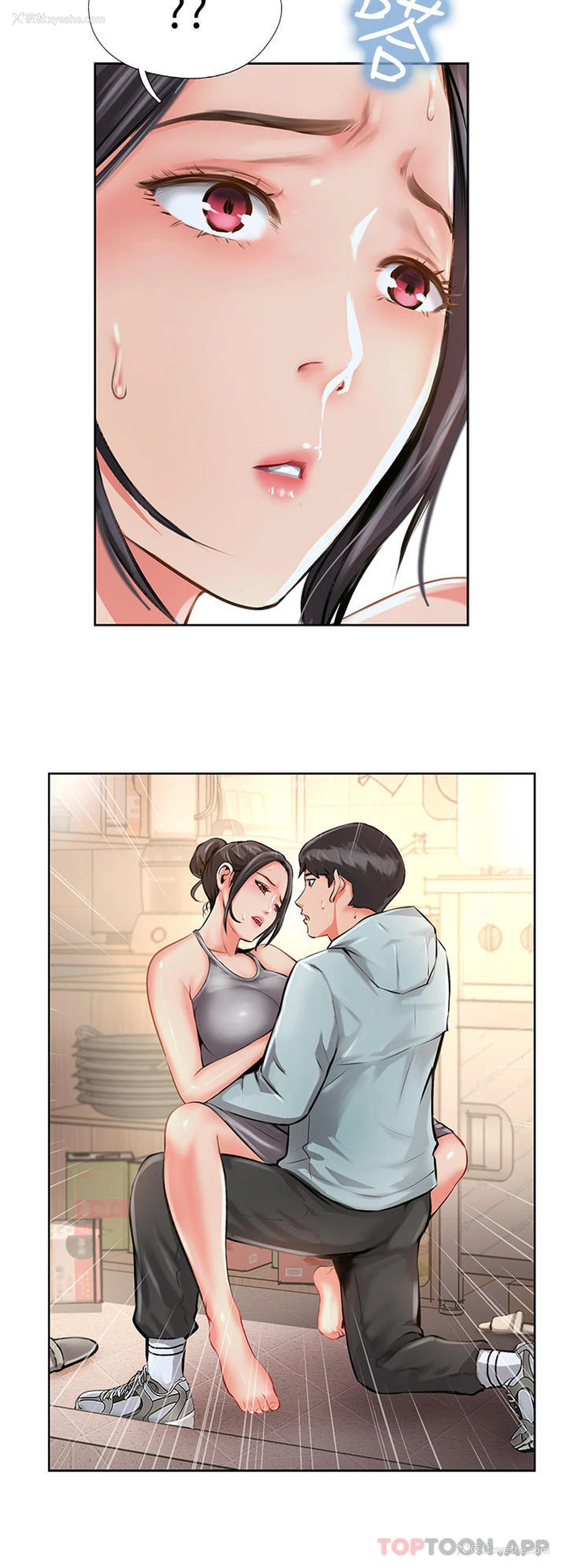 4P - 攻顶传教士