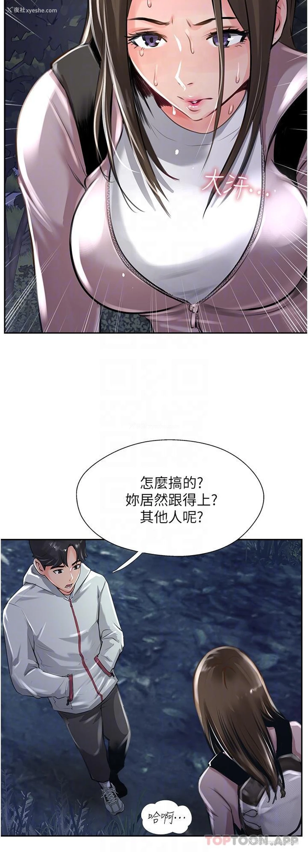 21P - 攻顶传教士