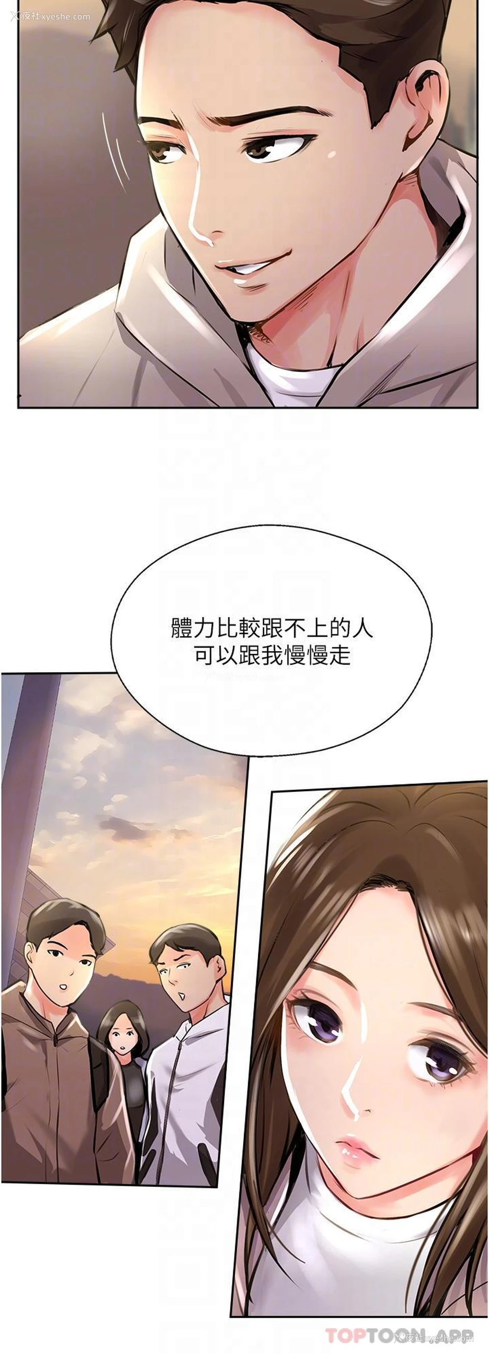 9P - 攻顶传教士