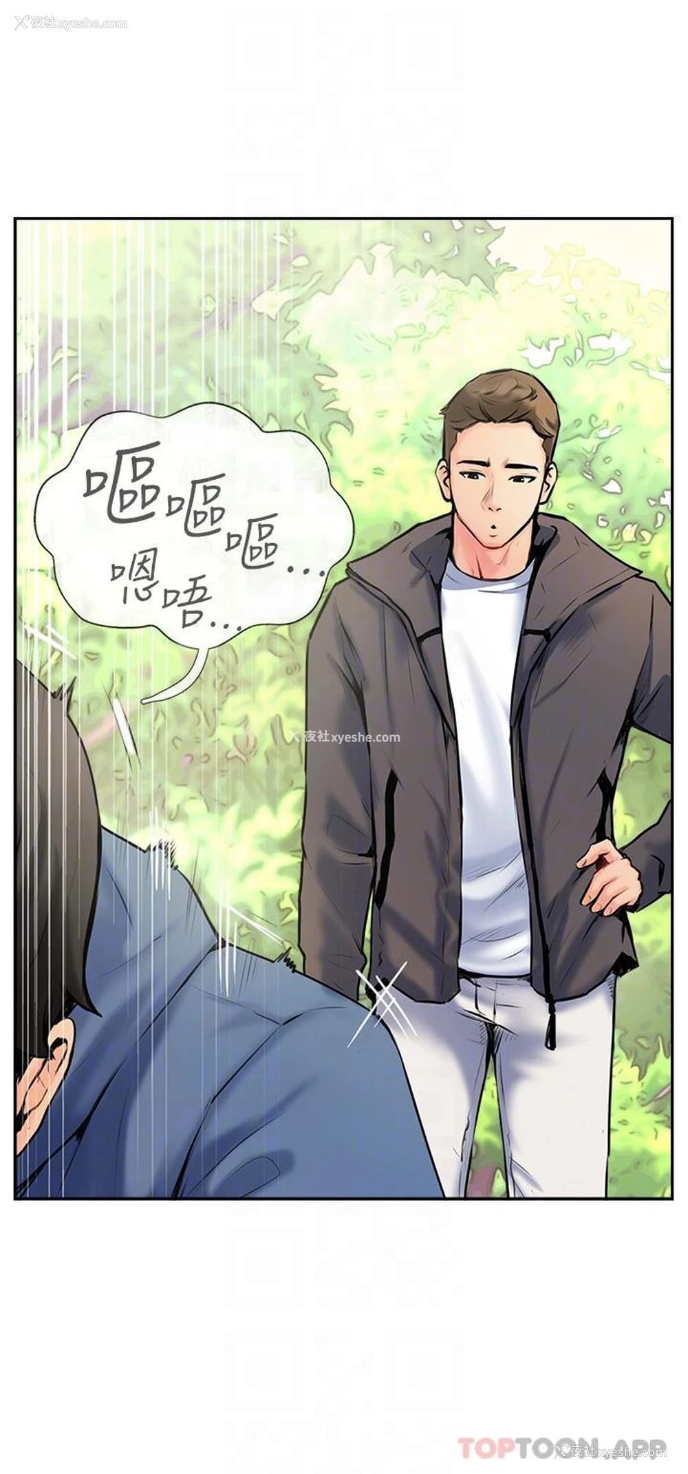 10P - 攻顶传教士