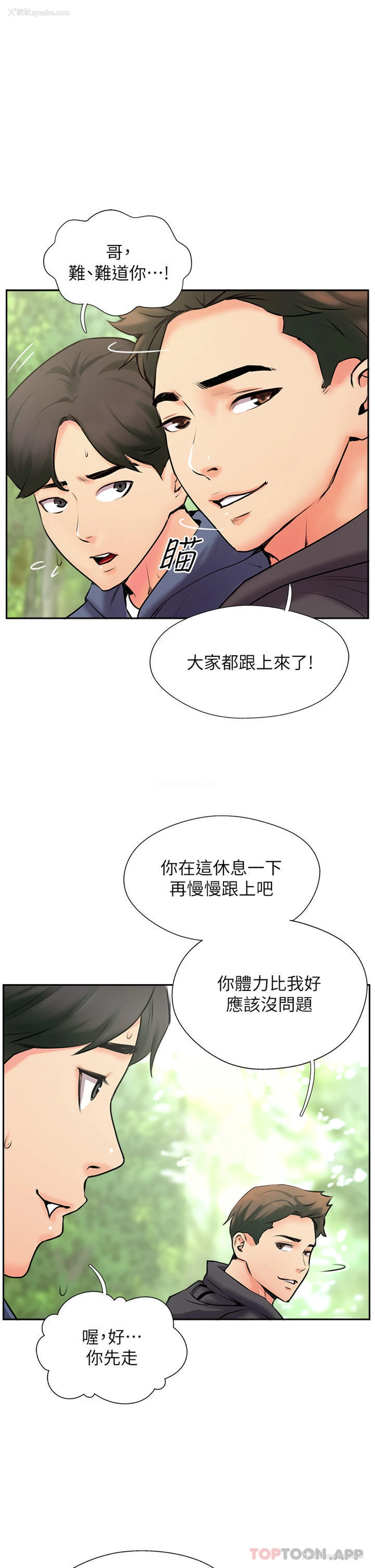 21P - 攻顶传教士