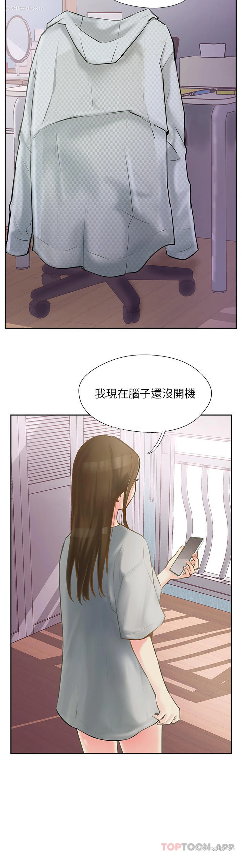 36P - 攻顶传教士