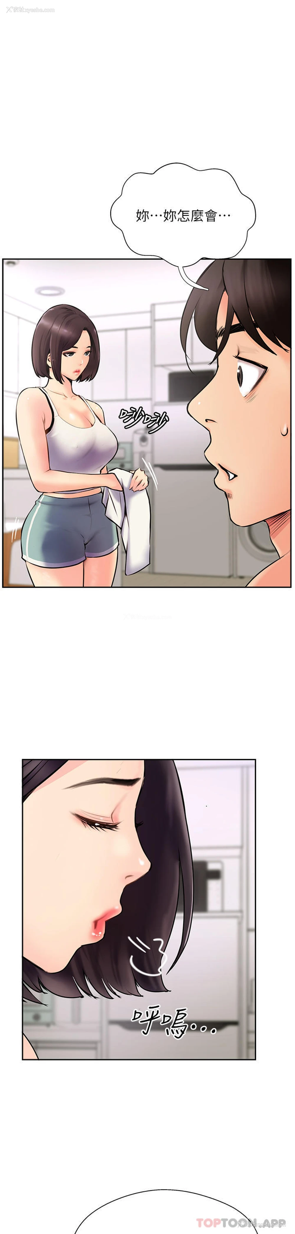 3P - 攻顶传教士