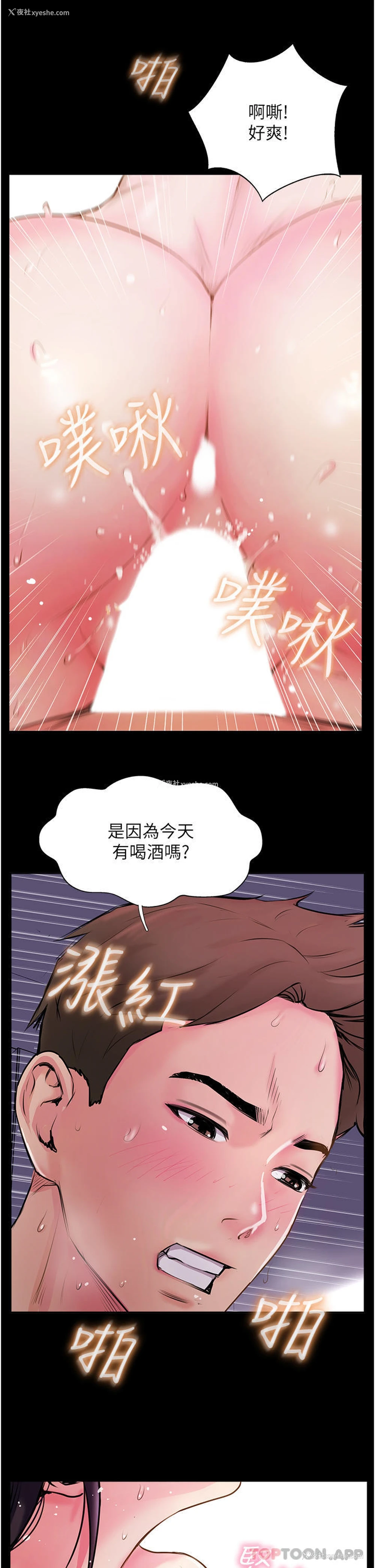 43P - 攻顶传教士