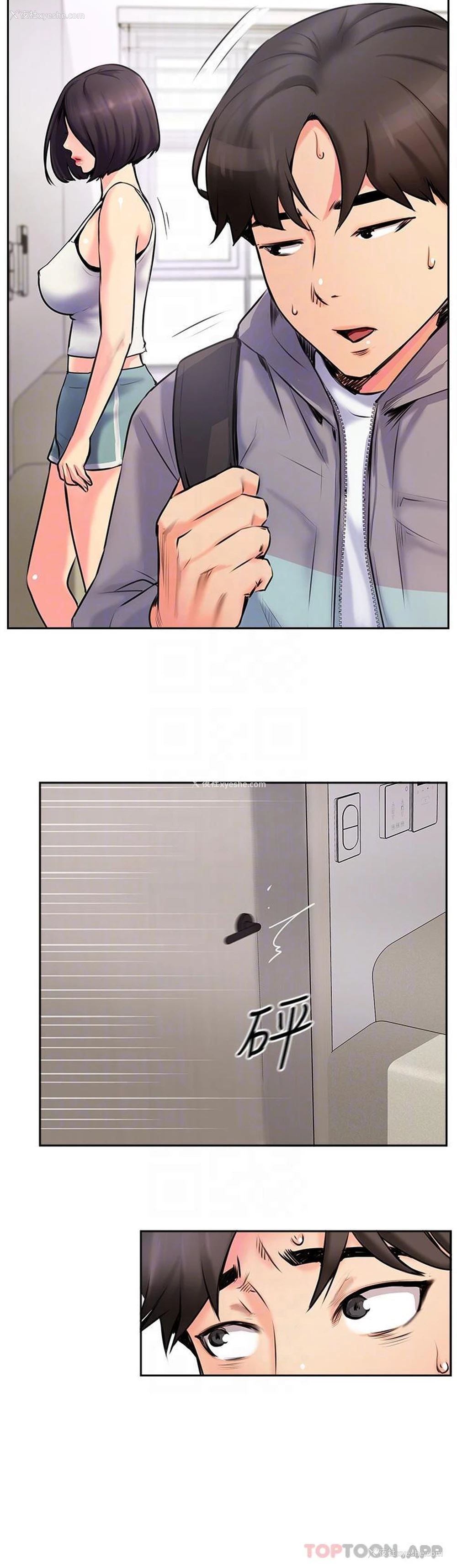 6P - 攻顶传教士