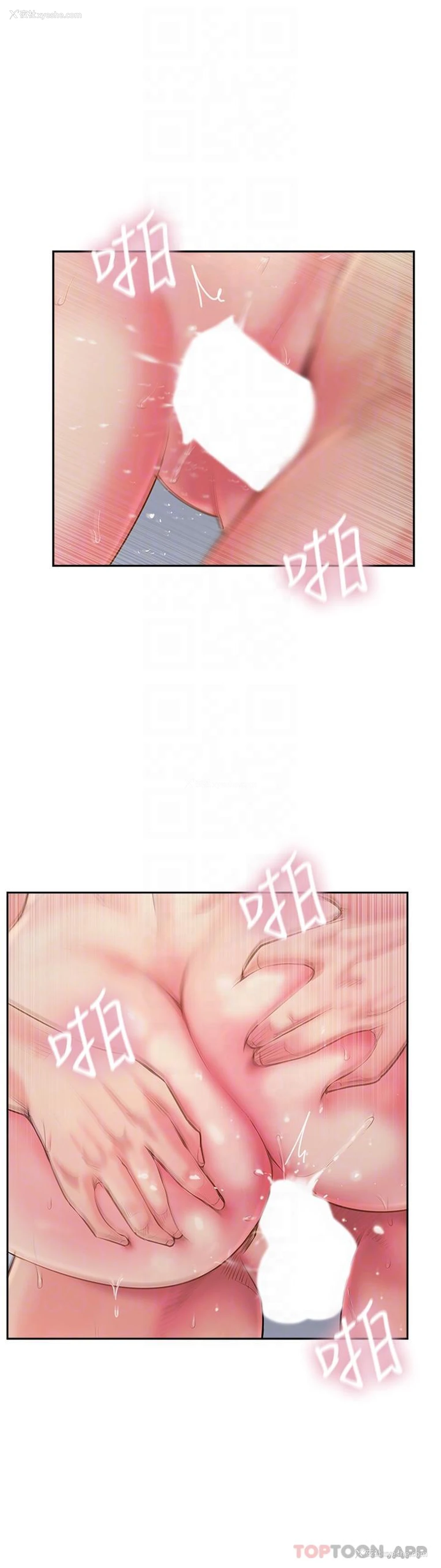 10P - 攻顶传教士