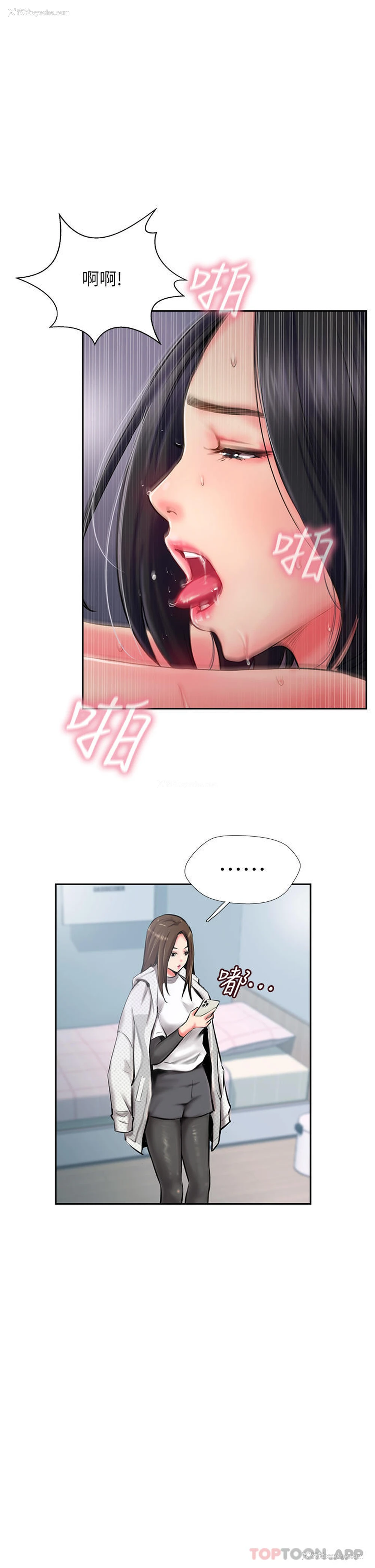 17P - 攻顶传教士