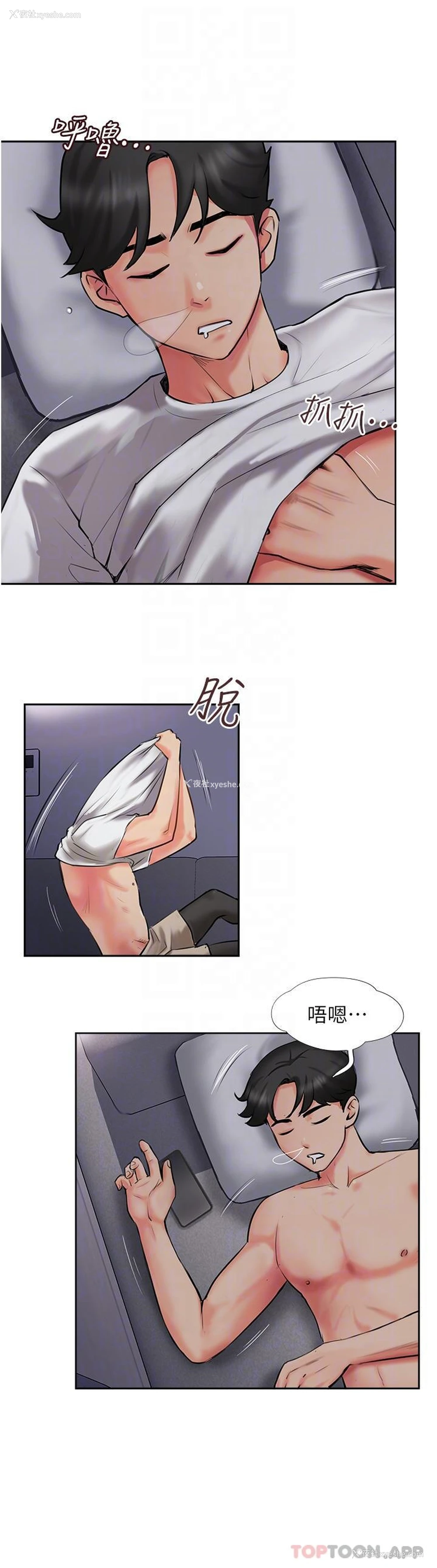 18P - 攻顶传教士