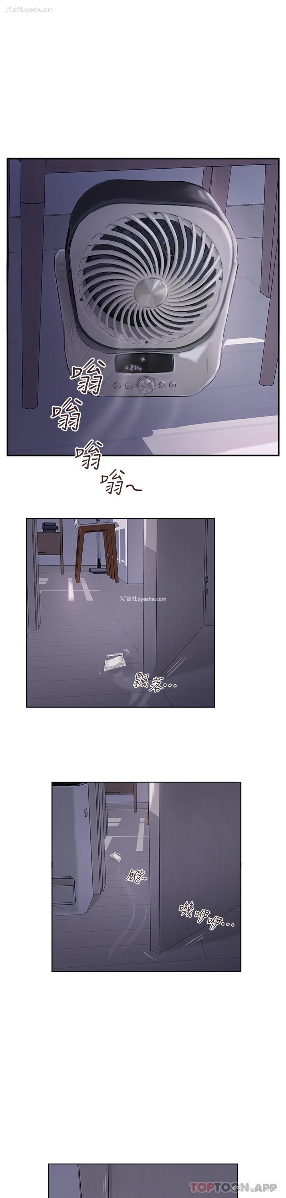 19P - 攻顶传教士