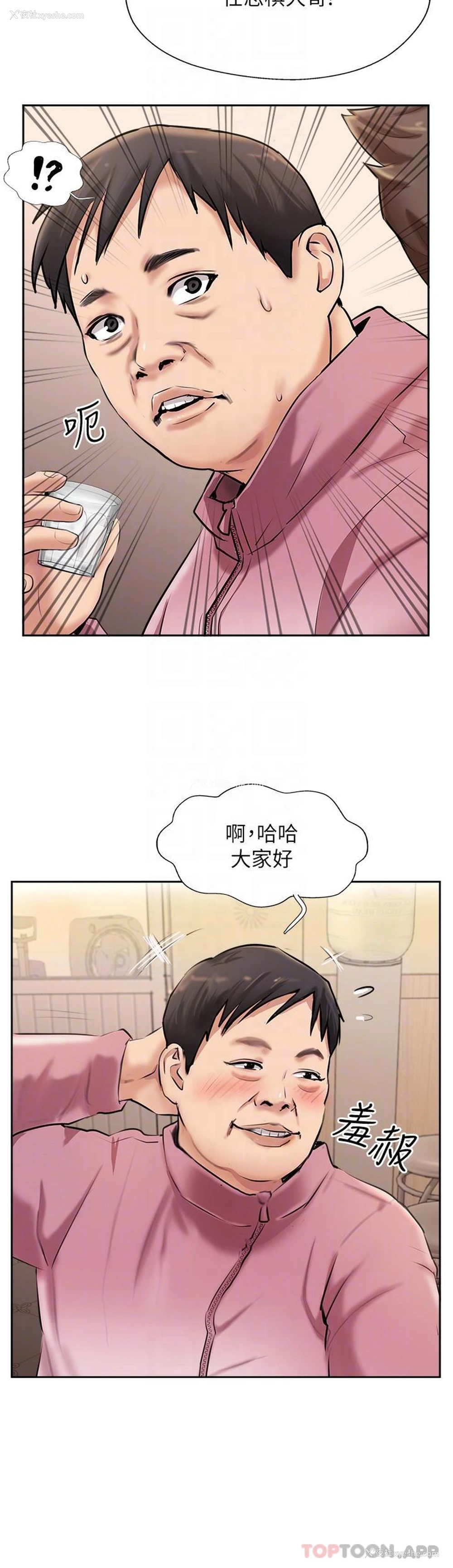 26P - 攻顶传教士