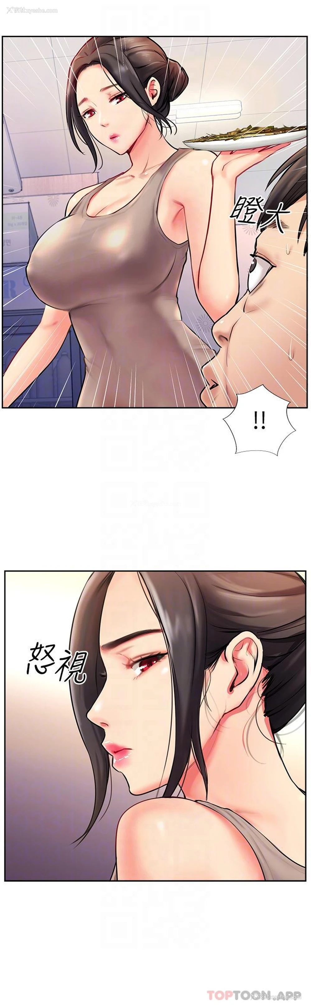 28P - 攻顶传教士