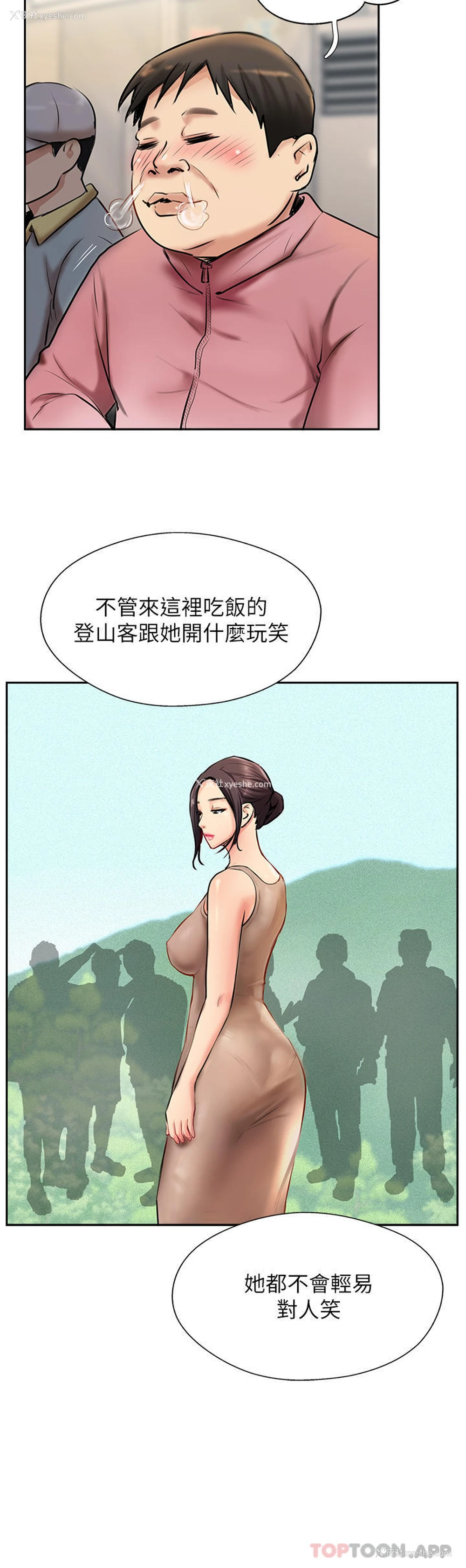36P - 攻顶传教士