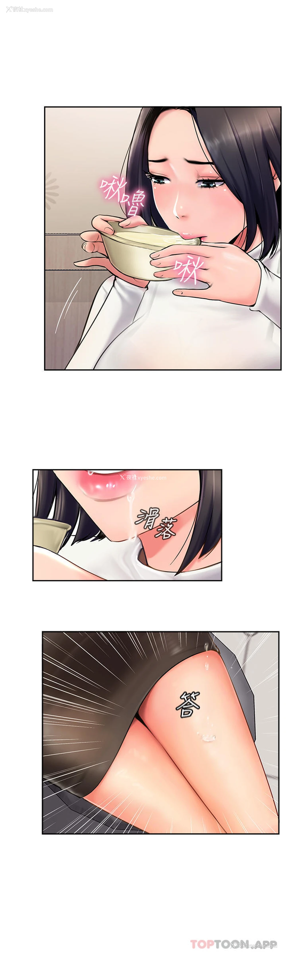 13P - 攻顶传教士