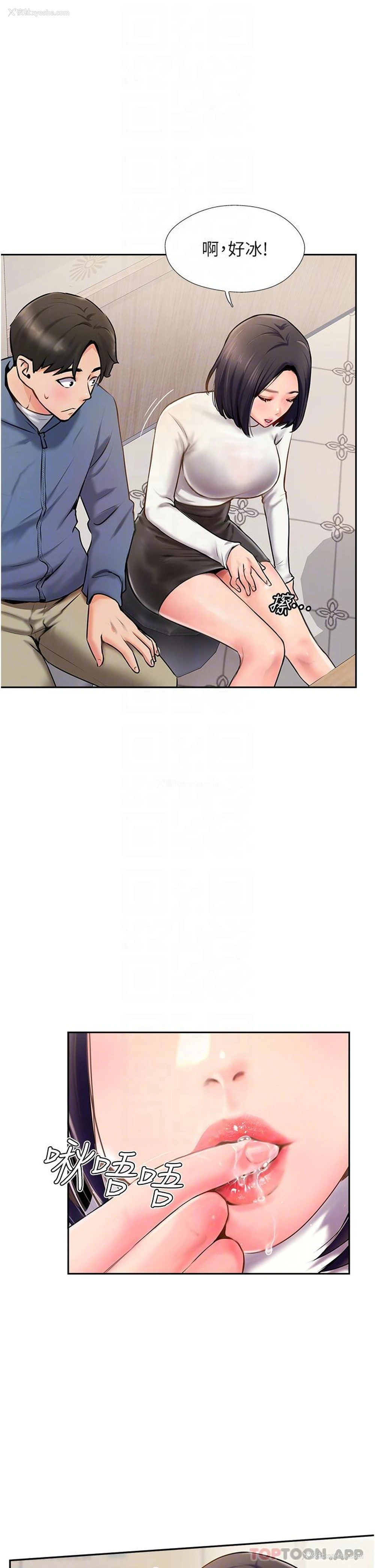 14P - 攻顶传教士