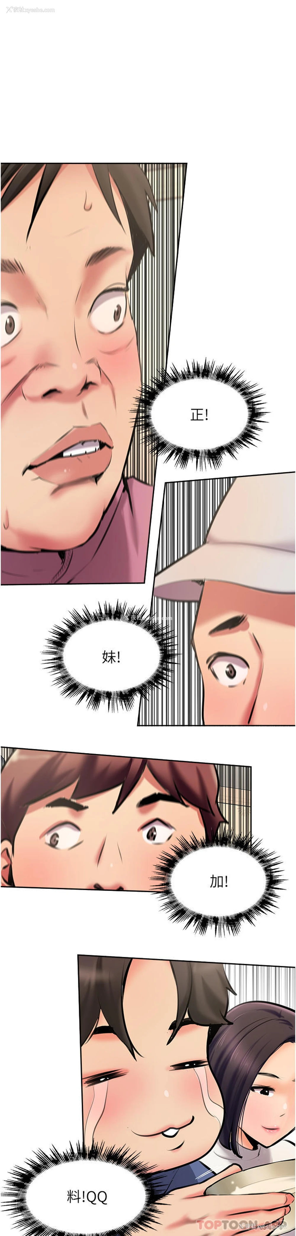 20P - 攻顶传教士
