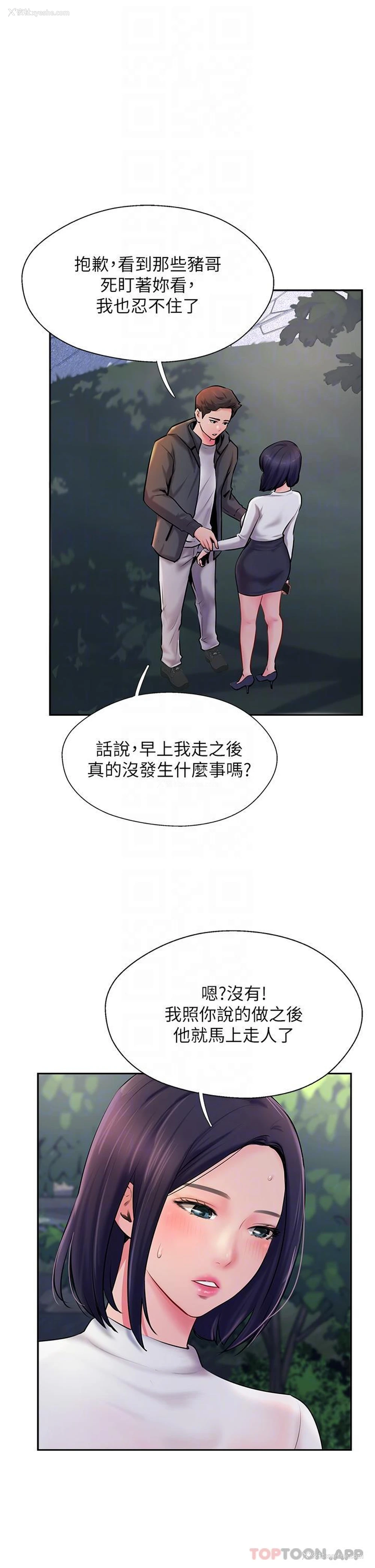 30P - 攻顶传教士
