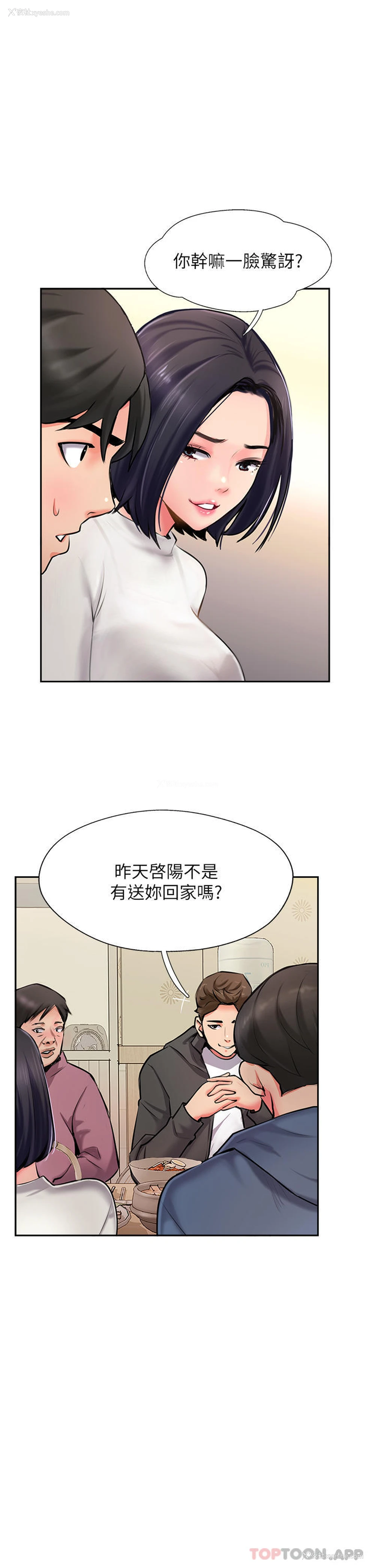 4P - 攻顶传教士