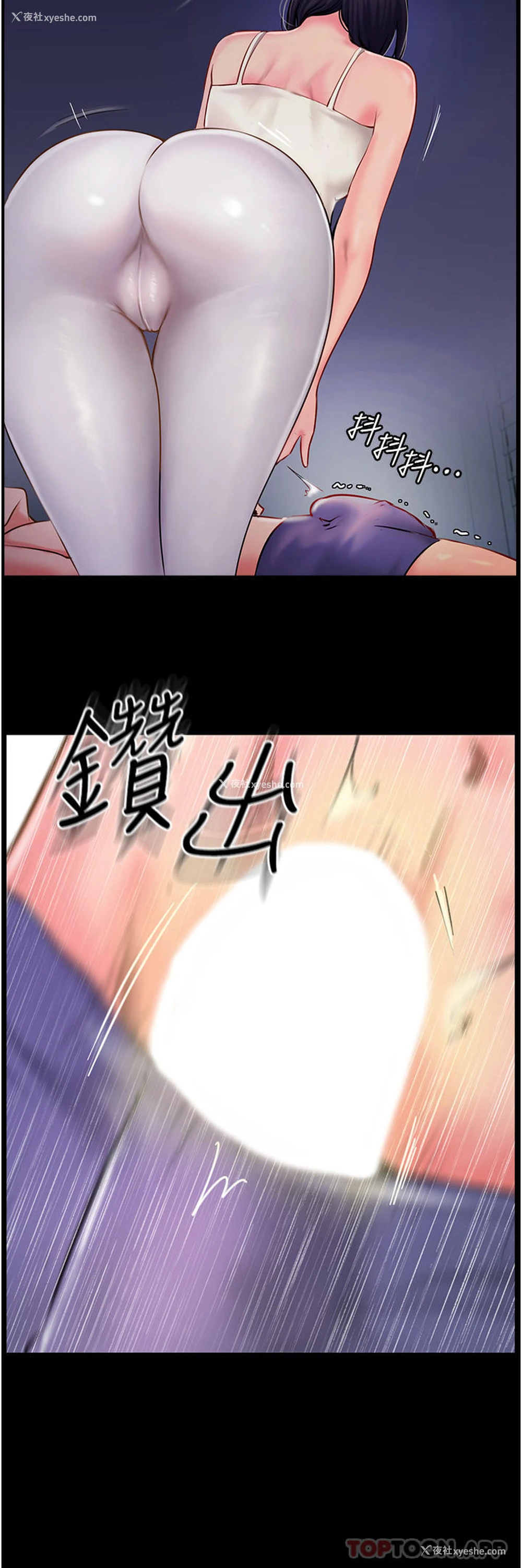 50P - 攻顶传教士