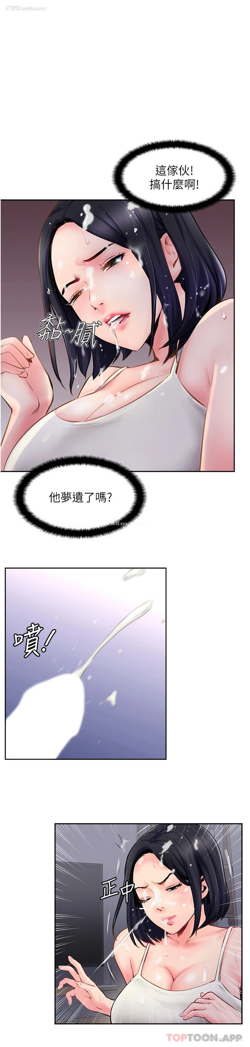 11P - 攻顶传教士