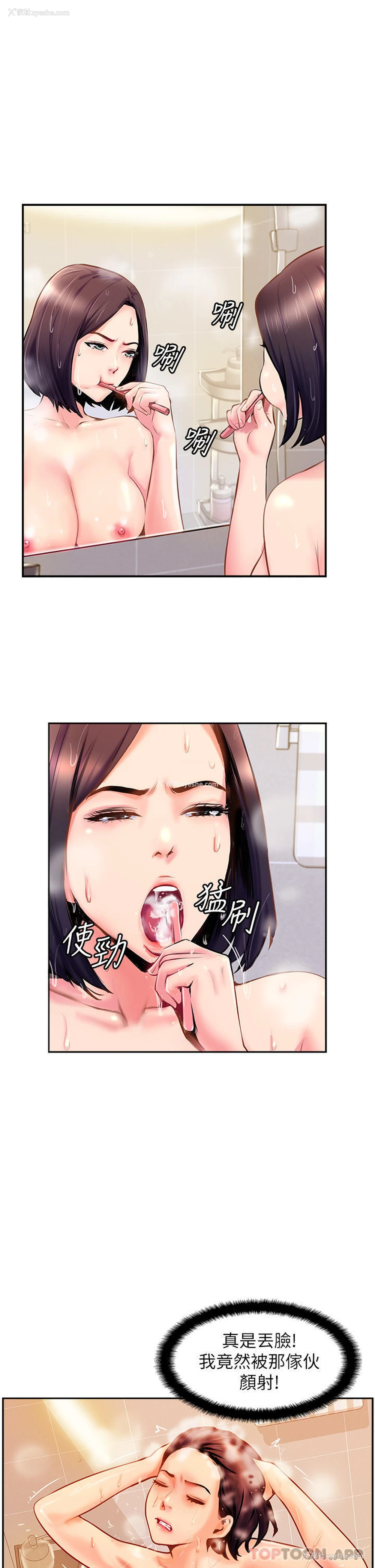13P - 攻顶传教士
