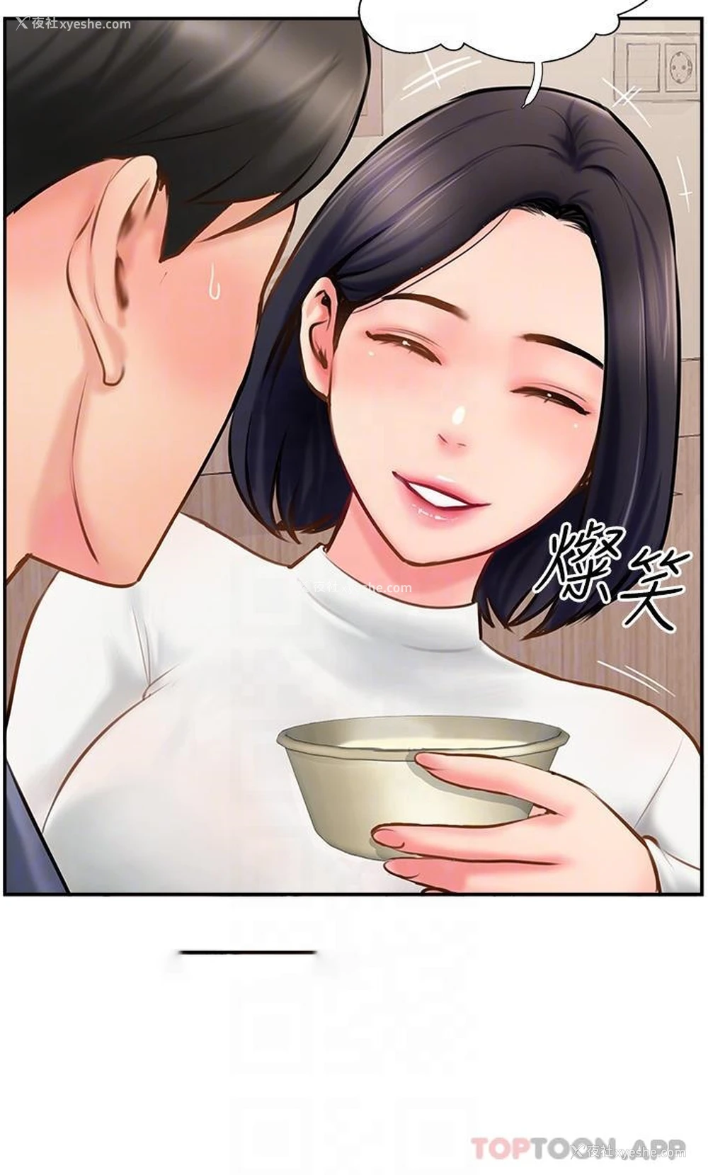 18P - 攻顶传教士