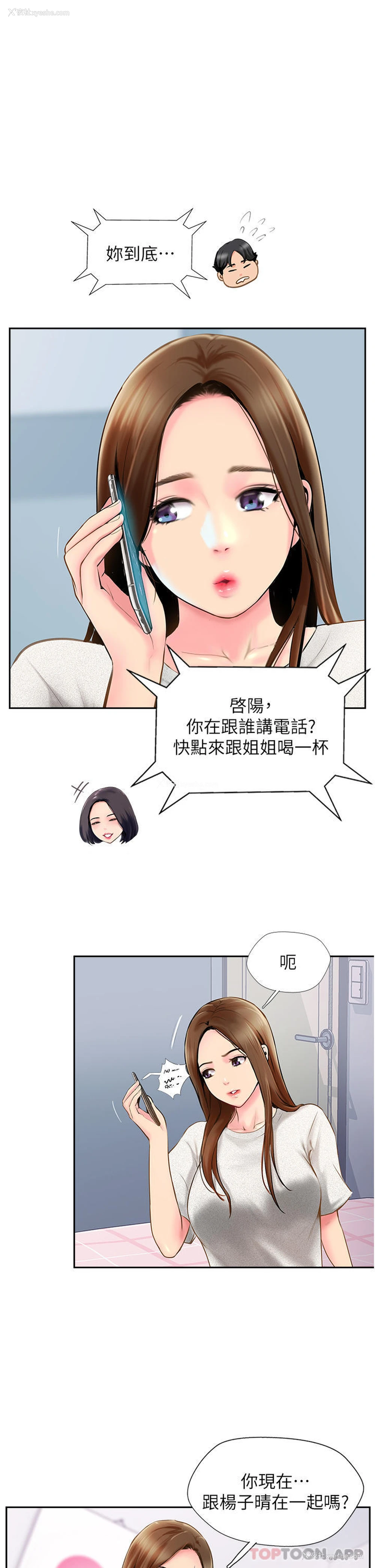 25P - 攻顶传教士