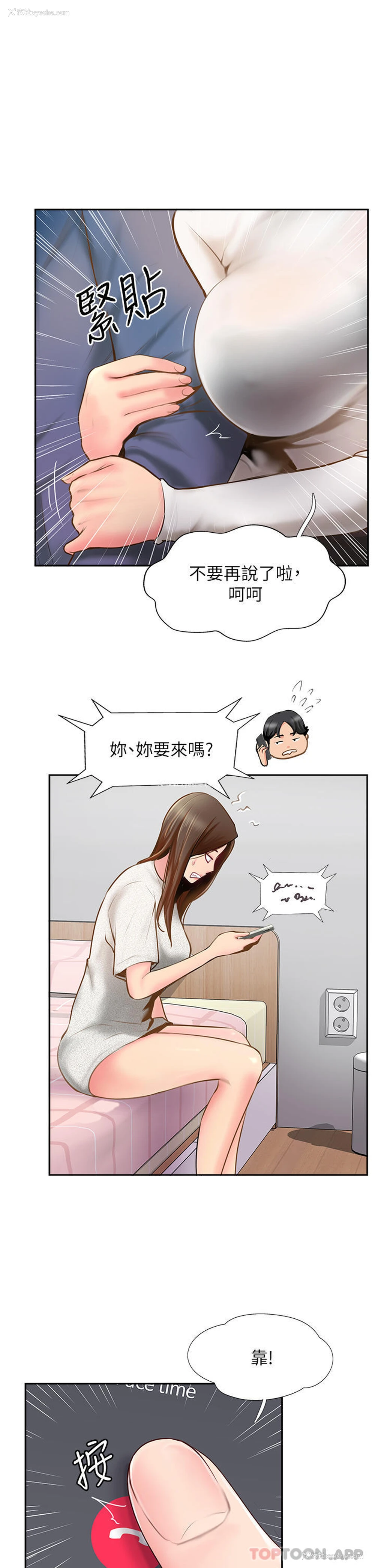 27P - 攻顶传教士